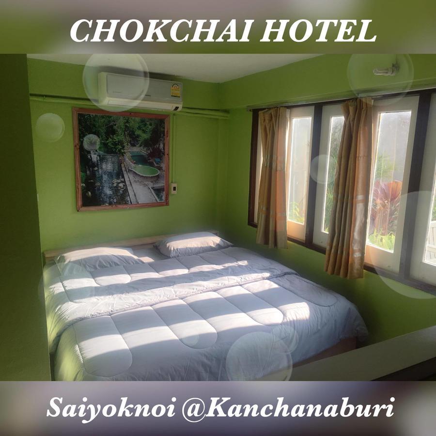 Chokchai Hotel Ban Huai Maenam Noi エクステリア 写真