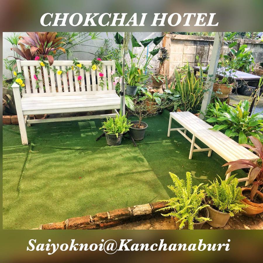 Chokchai Hotel Ban Huai Maenam Noi エクステリア 写真